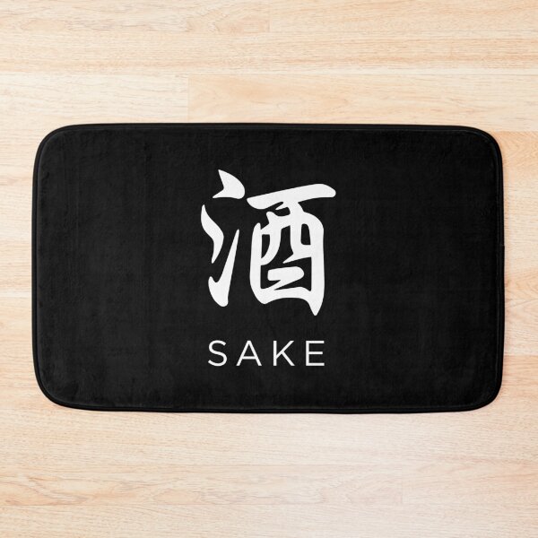Item preview, Sake (酒) - Japanese Calligraphy with English (White) designed and sold by STUDIO-72.