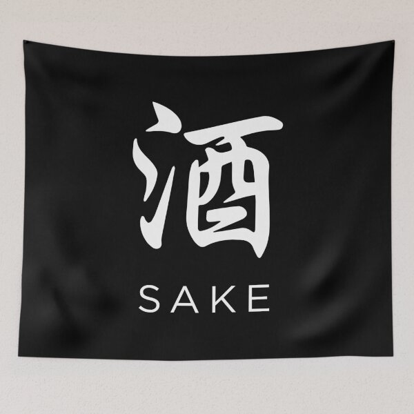 Item preview, Sake (酒) - Japanese Calligraphy with English (White) designed and sold by STUDIO-72.