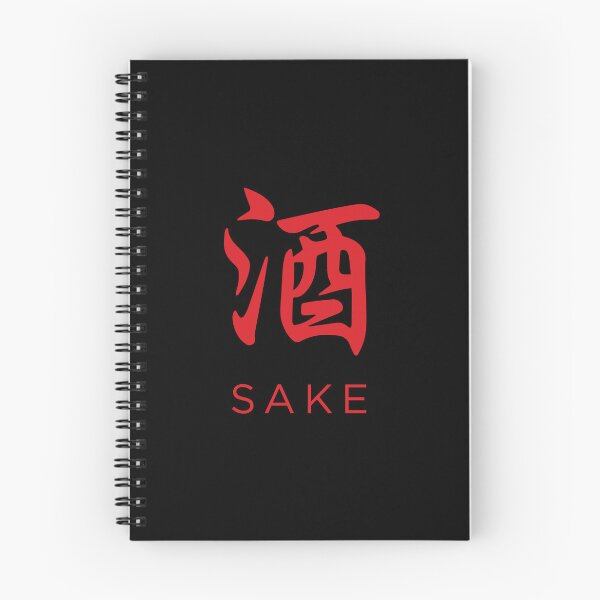 Item preview, Sake (酒) - Japanese Calligraphy with English (Red) designed and sold by STUDIO-72.
