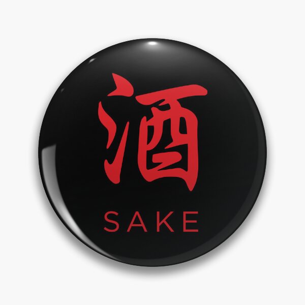 Item preview, Sake (酒) - Japanese Calligraphy with English (Red) designed and sold by STUDIO-72.