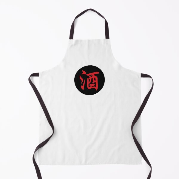 Item preview, Sake (酒) - Japanese Calligraphy Roundel (Red on Black) designed and sold by STUDIO-72.