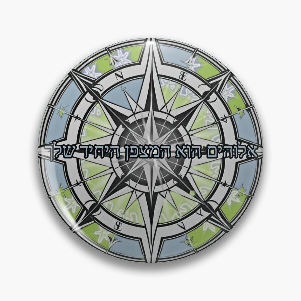 Item preview, Your faith, your compass designed and sold by TheBear25.
