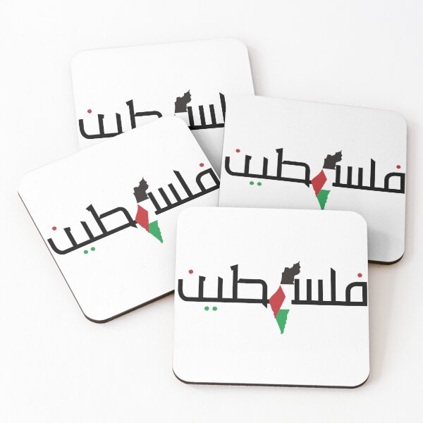 Item preview,  palestine arabic map flag designed and sold by RsomKhan.