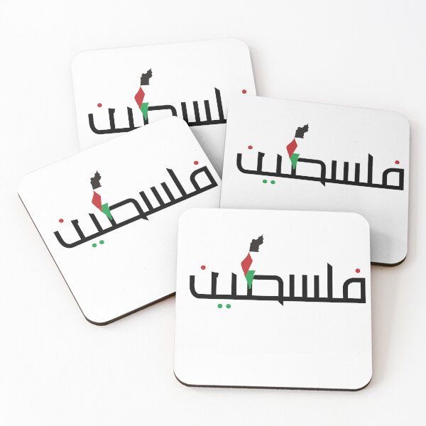 Item preview, palestine arabic map flag designed and sold by RsomKhan.