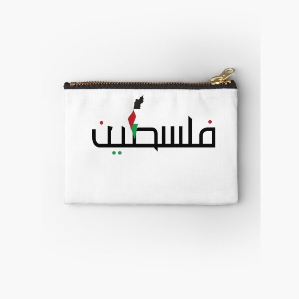 Item preview, palestine arabic map flag designed and sold by RsomKhan.