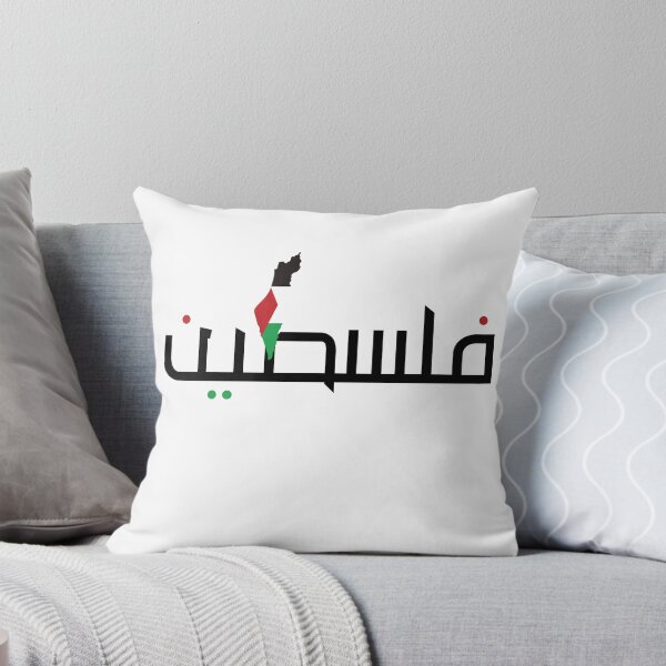 Item preview, palestine arabic map flag designed and sold by RsomKhan.