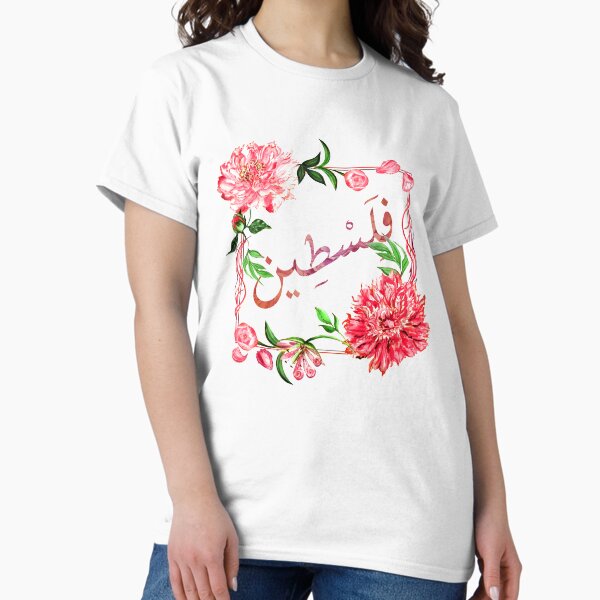 Item preview, Floral Palestine designed and sold by pommunist.