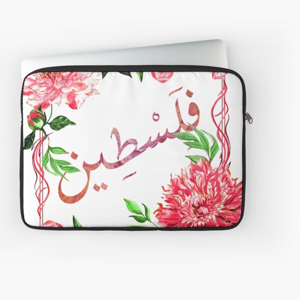 Floral Palestine Laptop Sleeve