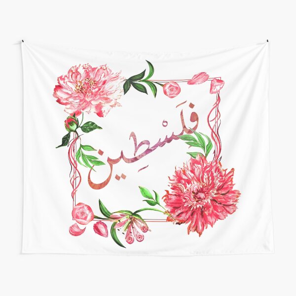 Floral Palestine Tapestry