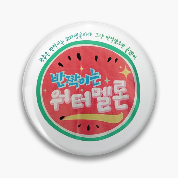Item preview, Twinkling Watermelon Kdrama designed and sold by bestsalernow.
