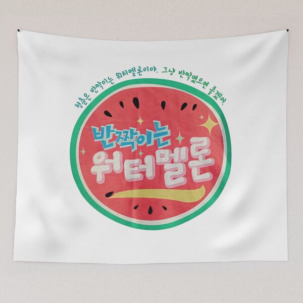 Item preview, Twinkling Watermelon Kdrama designed and sold by bestsalernow.