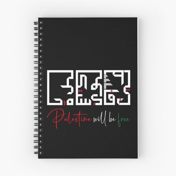 Item preview, Palestine Will Be Free designed and sold by ABGdesigns.
