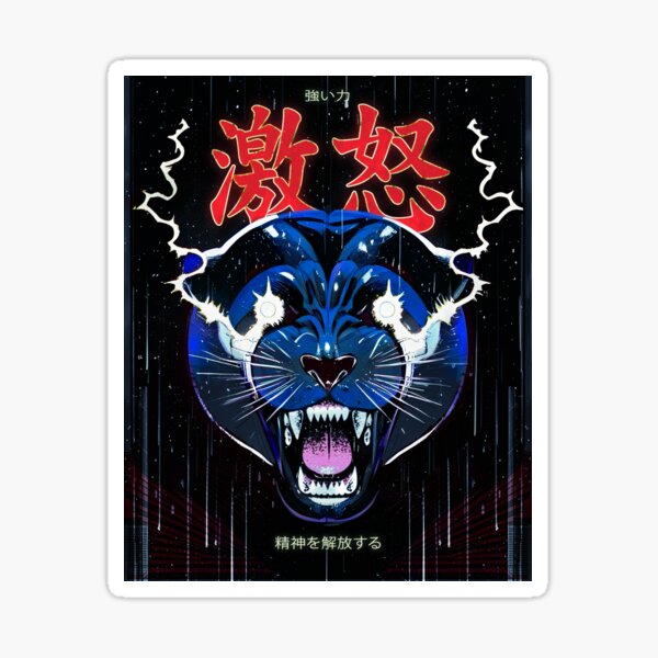 Vista previa del artículo con la obra «Kanji del espíritu de Pantera de rabia», diseñado y vendido por Pintwich.