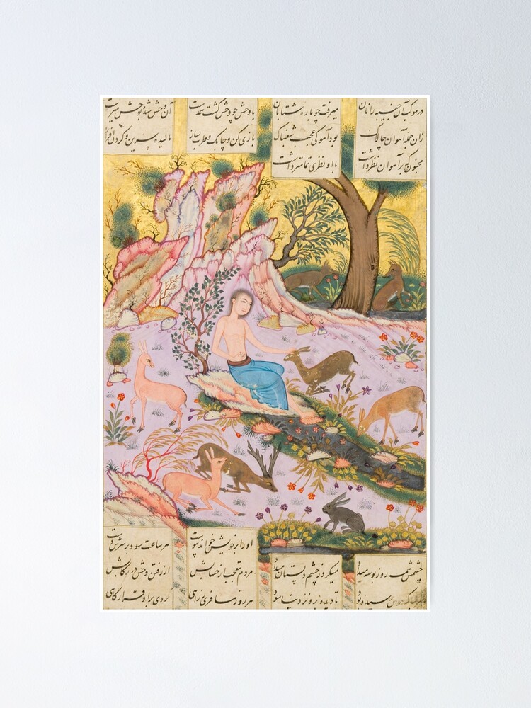 "Persian Art, 17th Century" Poster for Sale by fineearth Redbubble
