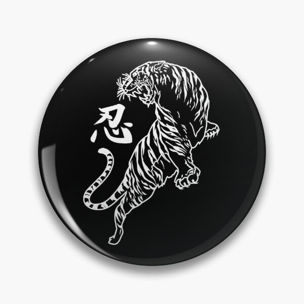 Item preview, Tiger with Nin symbol designed and sold by JEROME SOMMIER.