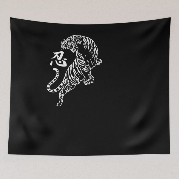 Item preview, Tiger with Nin symbol designed and sold by JEROME SOMMIER.
