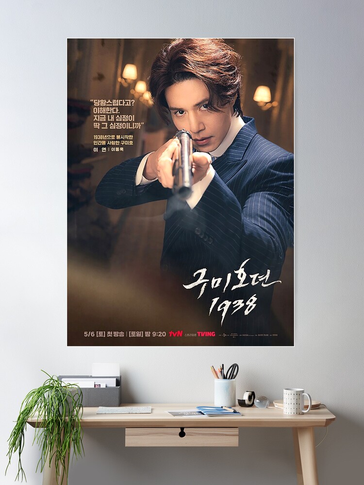 Tale of the nine tailed 1938 KDRAMA - LEE DONG WOOK - KIM BUM