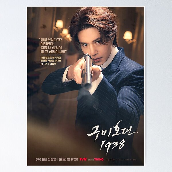 Item preview, Tale of the nine tailed 1938 KDRAMA - LEE DONG WOOK - KIM BUM designed and sold by Kdramasaddict.