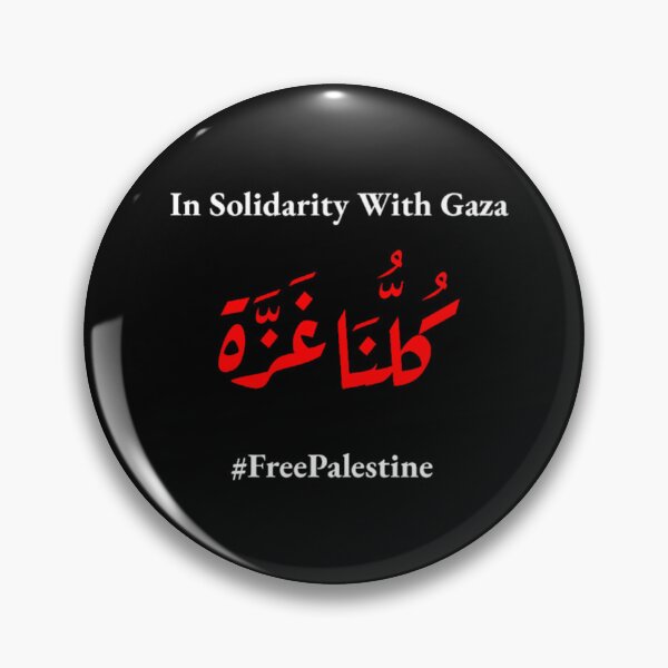 Item preview, Free Palestine: In Solidarity With Gaza designed and sold by aDlij.
