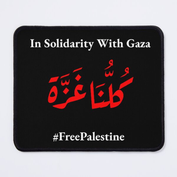 Item preview, Free Palestine: In Solidarity With Gaza designed and sold by aDlij.