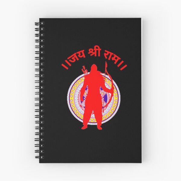 Item preview, Jai shree Ram  designed and sold by hrithik bajari.