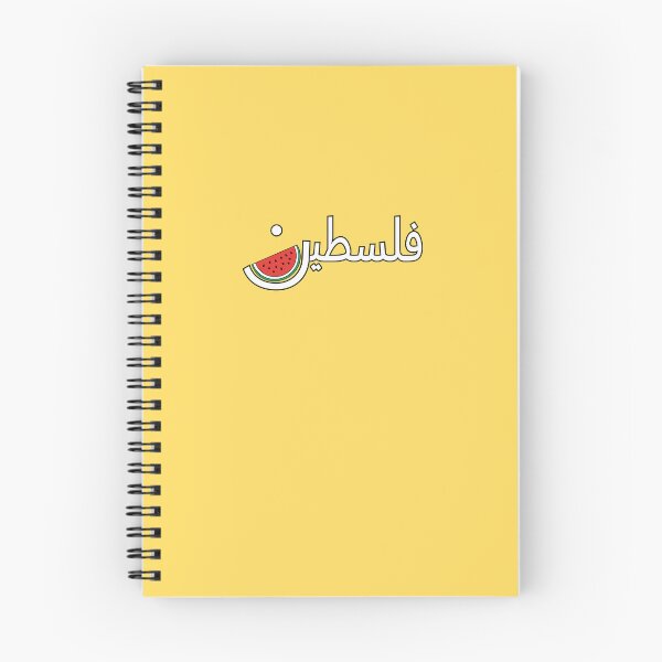 Item preview, Palestine Watermelon فلسطين designed and sold by ArabicMerch.