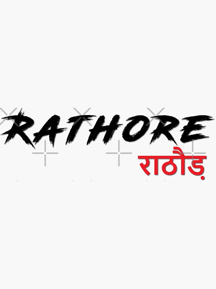 Rathore Rajput History and Logo - राठौड़ राजपूत