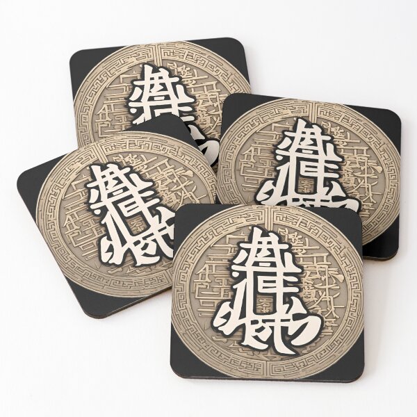 Item preview, Chinese symbol designed and sold by MilkyForest.