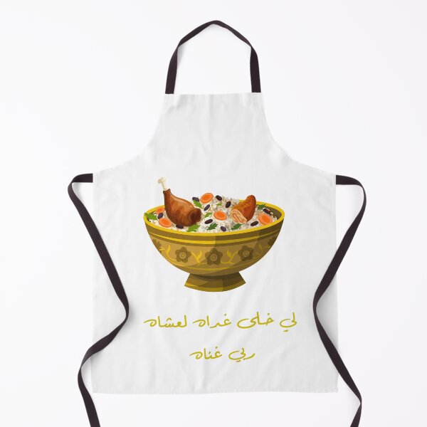 Item preview, Chicken rice  designed and sold by HALONproducts.