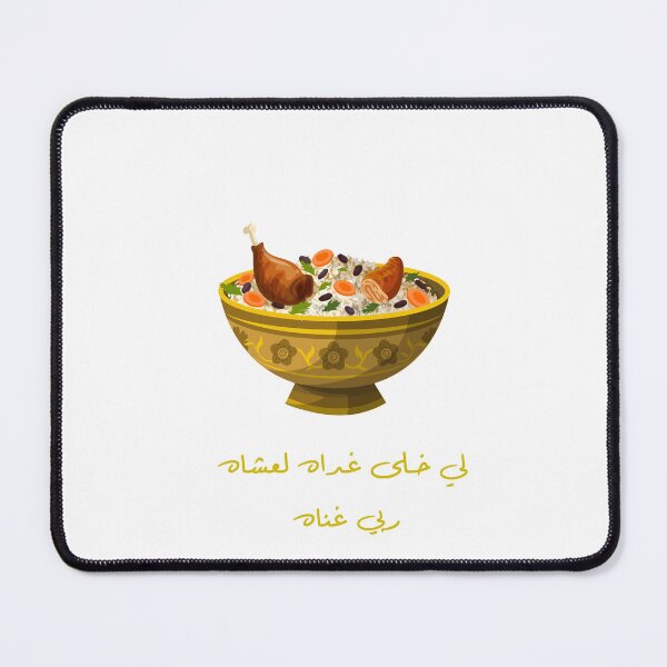 Item preview, Chicken rice designed and sold by HALONproducts.