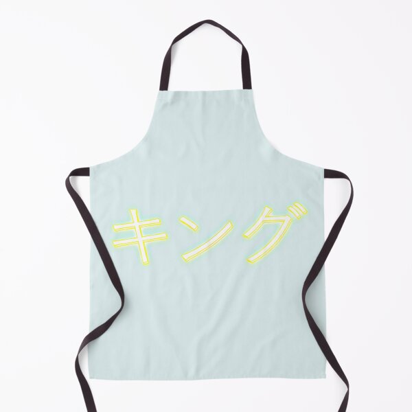 Item preview, キング - King Japanese designed and sold by JensVanReeth.