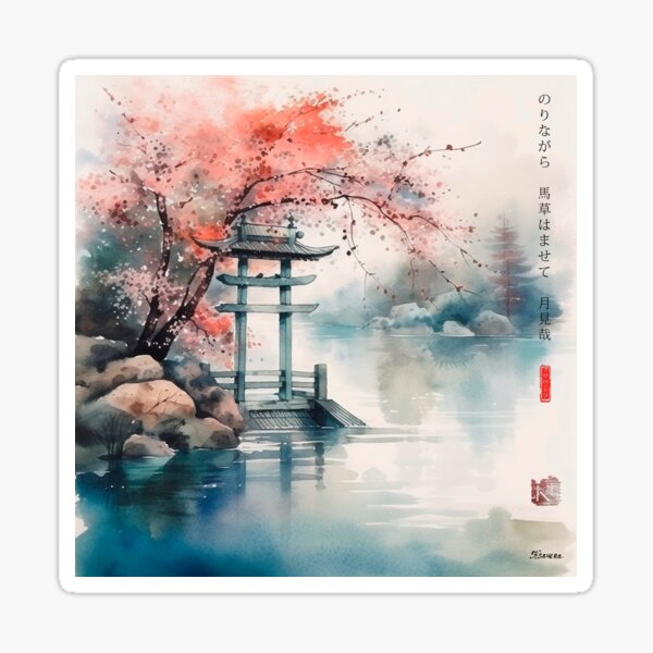 Item preview, Japanese, Shinto, Shrine, Gate, Torii, River, Landscape, Rain, Watercolor, zen, haiku designed and sold by KsaveraArt.