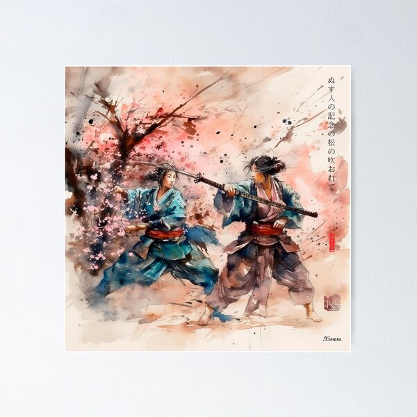 Item preview, Japanese, Martial Arts, Samurai, Geisha, Landscape, Watercolor, Zen, Haiku designed and sold by KsaveraArt.