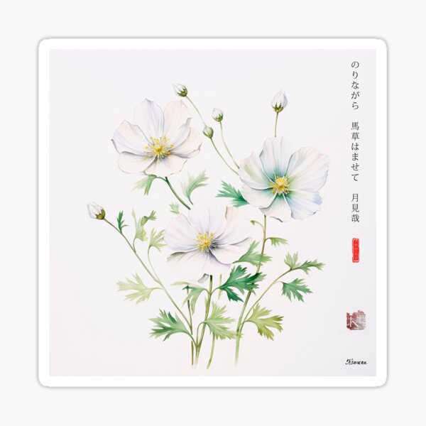 Item preview, Japanese, flowers, Sakura, Landscape, floral, Fog, foggy, Watercolor, haiku, zen, kawaii designed and sold by KsaveraArt.