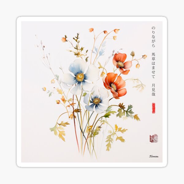 Item preview, Japanese, flowers, Sakura, Landscape, floral, Fog, foggy, Watercolor, haiku, zen, kawaii designed and sold by KsaveraArt.