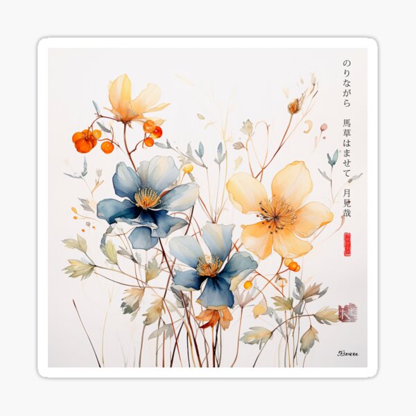 Item preview, Japanese, flowers, Sakura, Landscape, floral, Fog, foggy, Watercolor, haiku, zen, kawaii designed and sold by KsaveraArt.