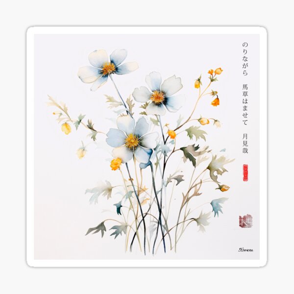 Item preview, Japanese, flowers, Sakura, Landscape, floral, Fog, foggy, Watercolor, haiku, zen, kawaii designed and sold by KsaveraArt.