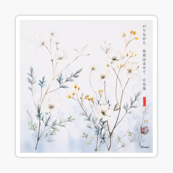 Item preview, Japanese, flowers, Sakura, Landscape, floral, Fog, foggy, Watercolor, haiku, zen, kawaii designed and sold by KsaveraArt.