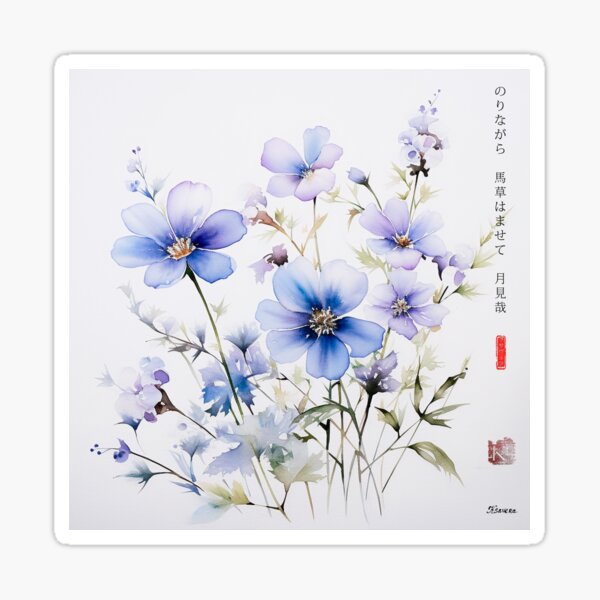 Item preview, Japanese, flowers, Sakura, Landscape, floral, Fog, foggy, Watercolor, haiku, zen, kawaii designed and sold by KsaveraArt.