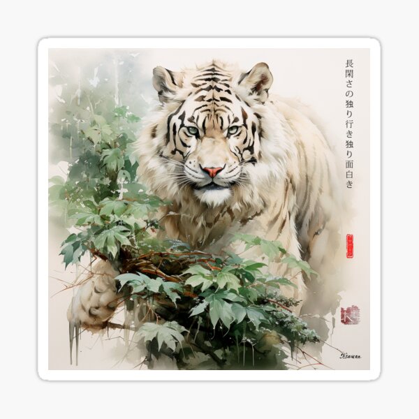 Item preview, Japanese, tiger, flowers, Sakura, Landscape, floral, Fog, foggy, Watercolor, haiku, zen, kawaii designed and sold by KsaveraArt.
