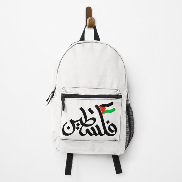 Item preview, Palestine designed and sold by hNa-graphics.