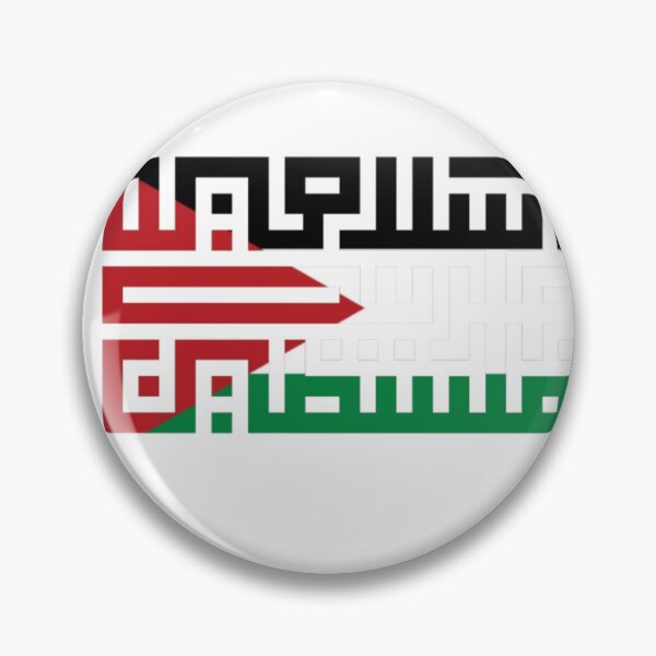 Item preview, Free Palestine - Support the cause designed and sold by SH-aestheticart.