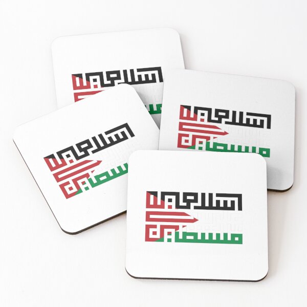 Item preview, Free Palestine - Support the cause designed and sold by SH-aestheticart.