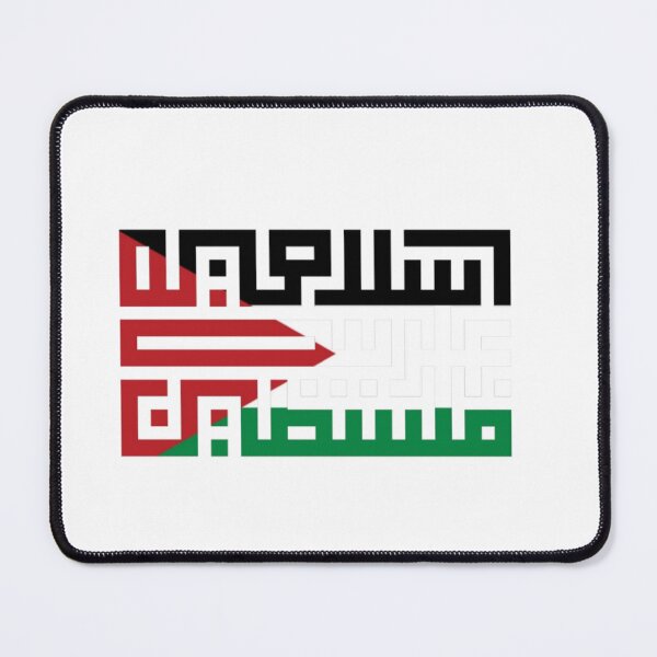 Item preview, Free Palestine - Support the cause designed and sold by SH-aestheticart.
