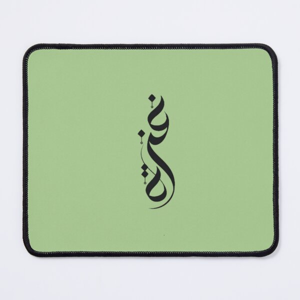 Item preview, GAZA in arabic -Free Palestine - Support the cause designed and sold by SH-aestheticart.