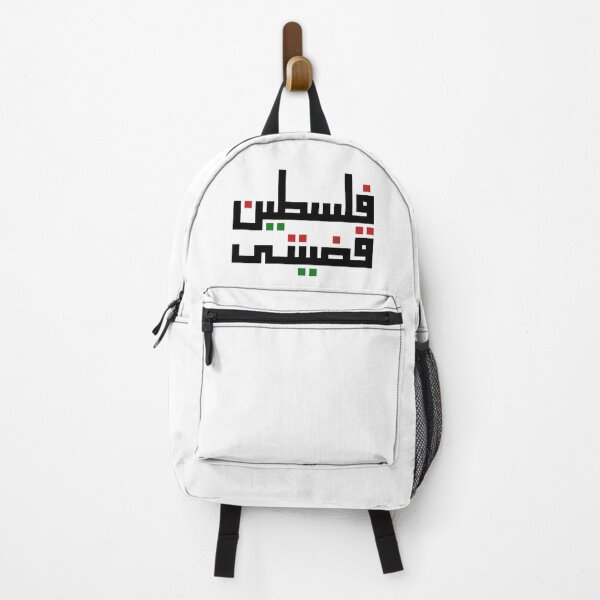 Item preview, palestine designed and sold by DOPANDA ..