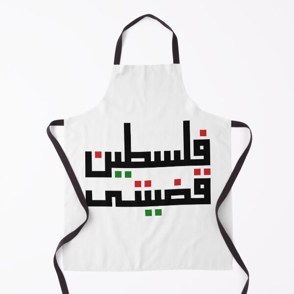 Item preview, palestine designed and sold by DOPANDA ..