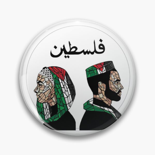 Item preview, Palestine heritage - Free palestine designed and sold by SH-aestheticart.