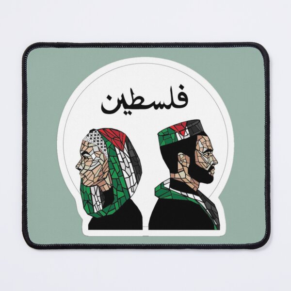 Item preview, Palestine heritage - Free palestine designed and sold by SH-aestheticart.