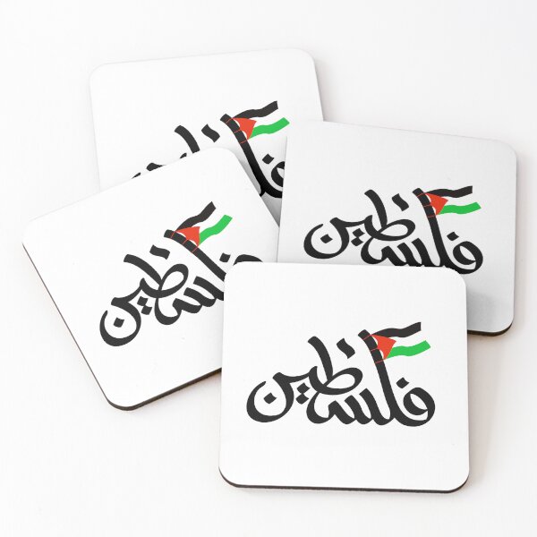 Item preview, palestine designed and sold by DOPANDA ..